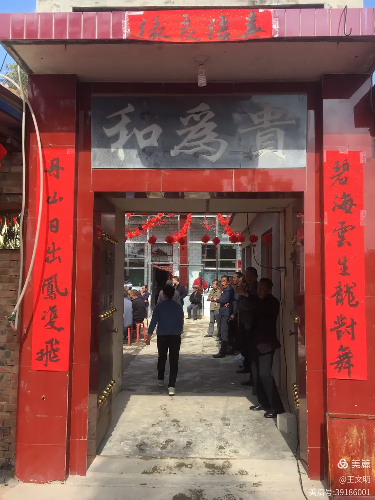 飞扬飞扬 放飞梦想—记霍州梦飞扬艺术团赴汾西师家沟惠民演出